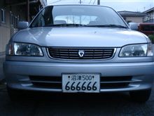 代車です！