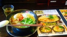 　麺！