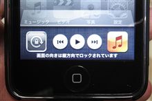 iOS 4の導入