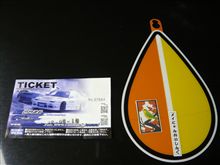 ( ´_ゝ`)OK、マフラーゲット。 ( ´_ゝ`)OK、マフラーゲット。