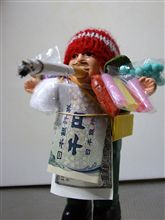 エケッコおじさん!たのんまっせ~!! エケッコおじさん!たのんまっせ~!!