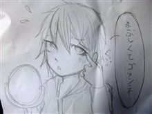 サングラスでも・・・