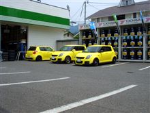 黄スポ専門店？