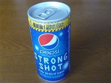 強炭酸！ペプシ　ストロング　ショット