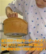 三大シフォンケーキ！！