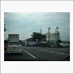交通安全