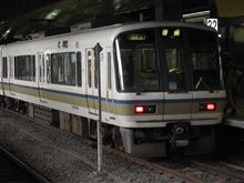 嵯峨野線&トワイライトエクスプレス 嵯峨野線&トワイライトエクスプレス