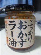 今話題の