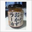 今話題の