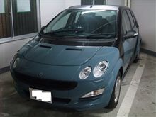 さよならforfour