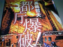 読書感想文　その４２