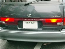 皆さんの車は大丈夫ですよね？？？ パートⅡ