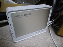 HDD来た