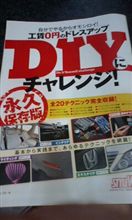 生涯学習教材(^O^)/