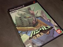 せっかく久しぶりにゲームを買ったのに。。