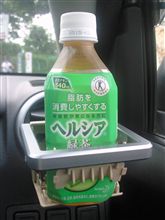 買ってしまいました。（笑）　Ⅱ