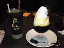 らんぷ