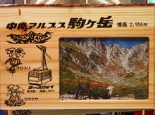 年一　憩いの時間