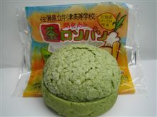 茶ロンパン・・・ 茶ロンパン・・・