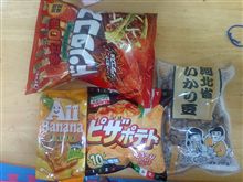 【サッカー】日本－デンマーク②【ワールドカップ】