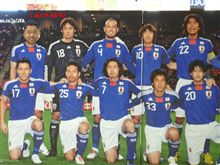 ワールドカップ 日本 VS デンマーク