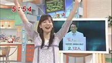 やった～