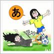 めざましでテレビで知ったよ