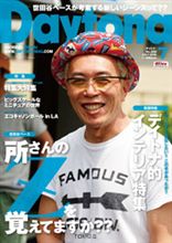 年間購読はお得？