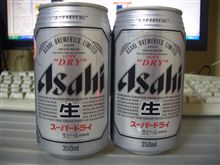 さあ、自分へのご褒美の日です!