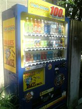 眠いときには安いブラックコーヒーでも＾＾