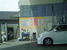 今日もＧＳで・・・。