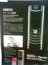 このケータイ見てみたい！
