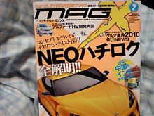 後 数時間 で 。 後 数時間 で 。