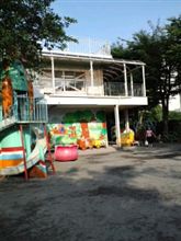 サヨナラ保育園