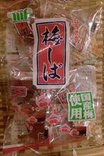 はまりもの・・・