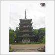 醍醐寺から