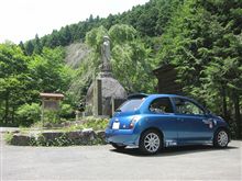 「やっぱ酷道・険道はいいなぁ」…の巻
