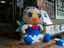 サムライ“チルノ”ブルー