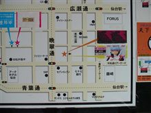 串焼きハルヒが移設、ドラゴンボール・バー復活