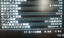 う～ん…マズイかな