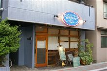今日のディナーは、久々の「ビストロ☆アルファ」