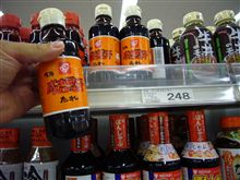 有るじゃん、これこれ(^O^)／