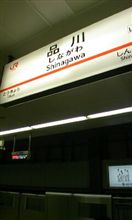 お仕事終了～