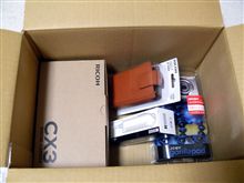 届いた