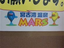 リサーチ不足・・・orz