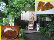 噂のお店にお味見・・・ 噂のお店にお味見・・・