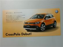 1.2 Tsi  Cross Polo  Debut !   