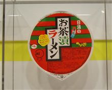 昔はこんな物も販売されてました…
