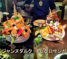 二つの山を制覇せよ！