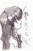 今日は市川市南行徳で仕事なのｗｗｗ